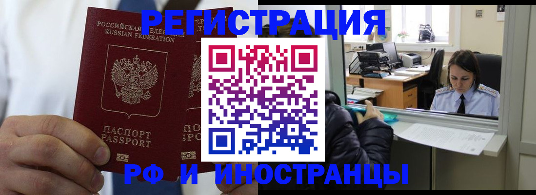 форма 3 в Бердске